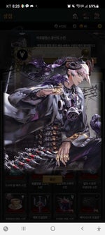 료이키 텐카이 - Sound