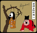 Good evening gentlemen Japanese