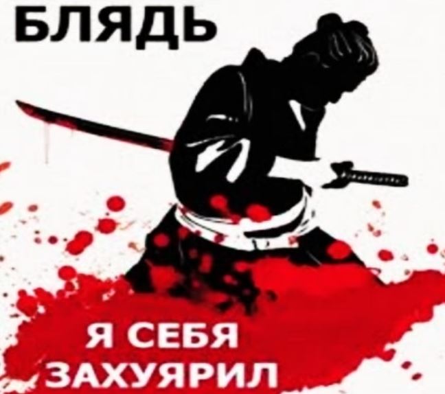 Батя украл коллекцию резиновых членов или Сема нивеа мен 30369493471