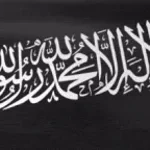 El Azhar - El Djihad extrem