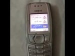 arabic nokia ringtone