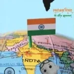 Desh Mere Song