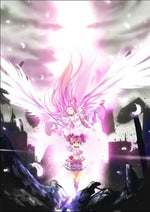 Madoka saying goodbye in engligsh (Dub)