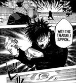 with this sacred treasure i summon edit