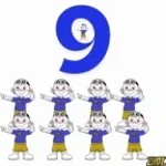 กฎเหล็ก9ข้อ - Sound