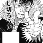 Hello Juliet (Ryu edit) LOUD