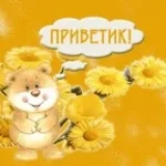 your the cnartaloupe of my enkel1