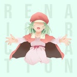 Renai Circulation