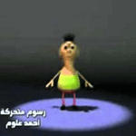 Hamood habibi - Sound