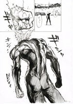 I'M A MONSTER (Garou's Theme) Epic Cover Paul Owen Music