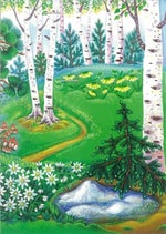 Александра (минус) - Sound