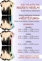 Plants vs Zombies Pool Theme (EARRAPE)