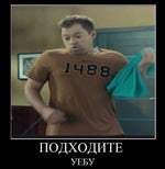 Stealing Alcohol (Remix)