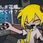 aumkuchen end credits pt.2