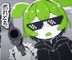 Momiagewo Shakaagewo
