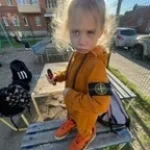 neistviygey (speed up)