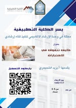 فخامه متربي على الأصول اللي يقول يقول حالات واتس يبحث عنها الجم - Sound