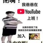 時代少年團--丁程鑫首打時代少年團-檸檬中文版lemon - Sound