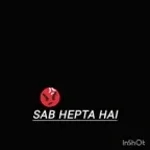 SAB - Sound