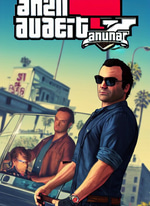 GTA pollo