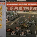 Circuit Wanderer TSquare