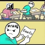 ธรรมะกระตุกจิต กระชากใจ (อาจารย์แดงกีต้าร์) เวอร์ชั่นAC DC - Sound