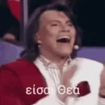 ante mori atalanti kairos