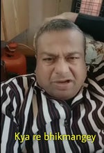 Kya Re Bhik mangya Deepak Kalal