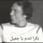 Khamsali remix