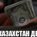 Yanix - сначала в кошельке доллара 2 потом в кошельке доллара 3 - Sound