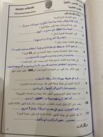 voice preview Bianca City girl