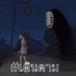 thank you for the follow _phantom face_