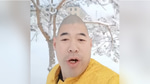 chinese rap song