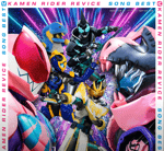 Dance Dance (『劇場版 仮面ライダーリバイス バトルファミリア』主題歌) - Sound