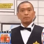 Asian Guy Gamer Show intro