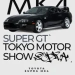 Toyota Supra Mk4 (But louder)