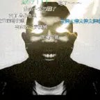 mustard bassbost extra loud