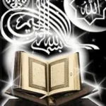 1 quran al muminun