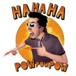 POW POW - Inutilismo