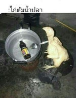 OHHHHHHHHHHHHHHHHHHH - Sound