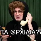 c'est qui le chinois