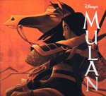 A Girl Worth Fighting For