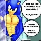 baby tung tung tung sahur