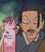 SPONGEBOB NOOO - Sound