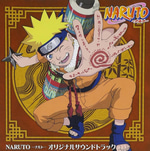 Naruto's Daily Life