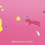 ЗАБЫВАЙ МОЁ ИМЯ(FORTUNA812)