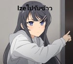 เนื้อเพลง รอบนี้ไม่ตลกครับ [Lyrics] - Sound