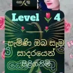 bigay mo sakin yung saber