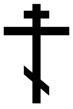 orthodox aber nicht jüdisch