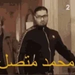 Arab 2